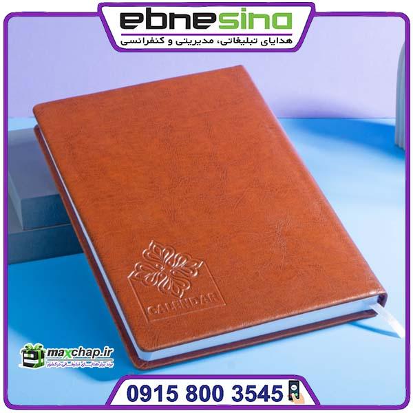 سررسید وزیری چرم TS63 PU سررسید وزیری چرم TS63 PU