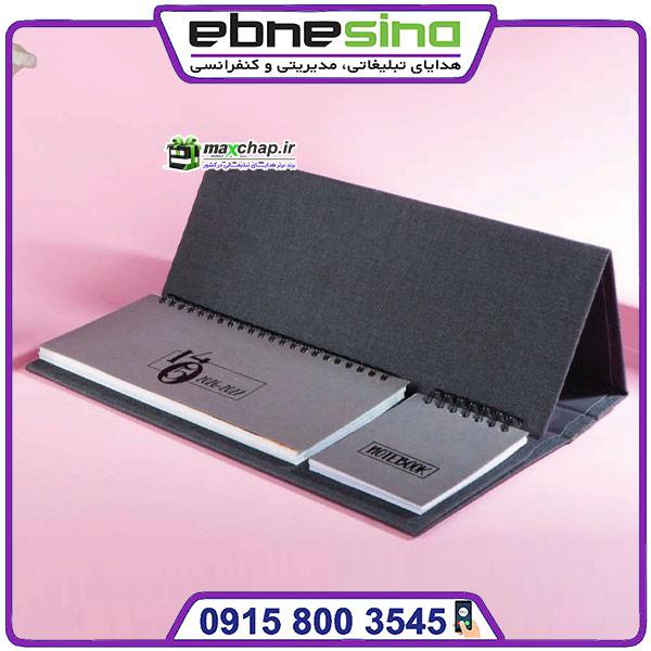 تقویم رومیزی 56 برگی جهان گردی 51109 تقویم رومیزی 56 برگی جهان گردی 51109