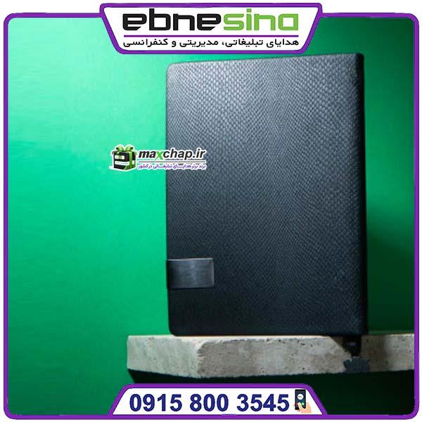 50706 سررسید 1405 وزیری 50706