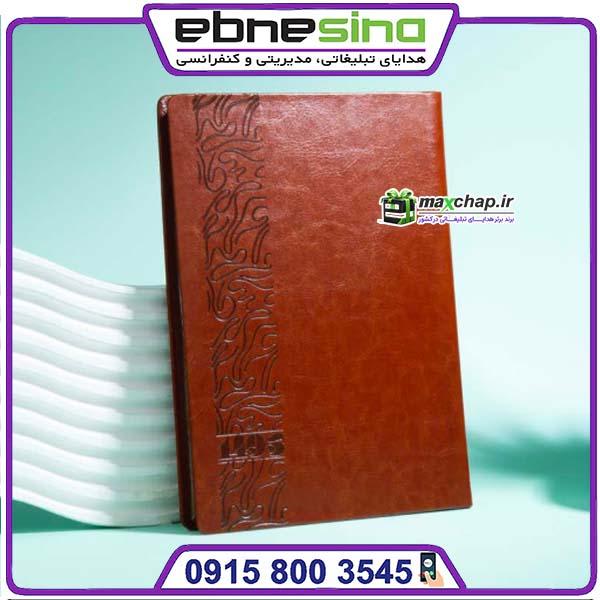 50722 سررسید وزیری فنری ترمو 50722