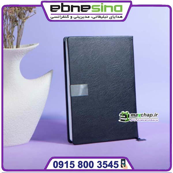 50708 سررسید چرمی تبلیغاتی 50708