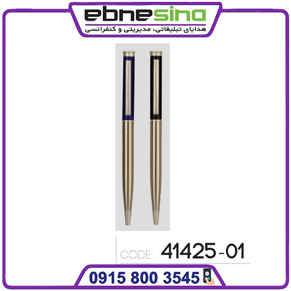 41425 خودکار فلزی هدیه کد 41425
