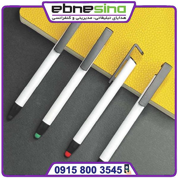 672W خودکار سفید هولدر دار کد 672W