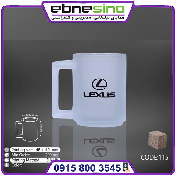 lexus لیوان یخی lexus کد 115