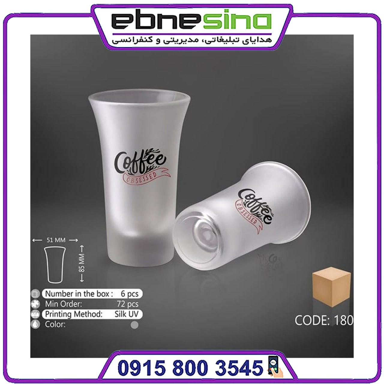 photo_2025-08-13_13-29-51-min لیوان یخی بدون دسته کد 190