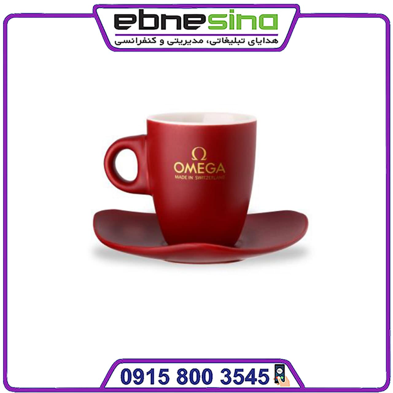 photo_2025-08-12_19-40-56-min قهوه خوری سرامیکی مات کد 480