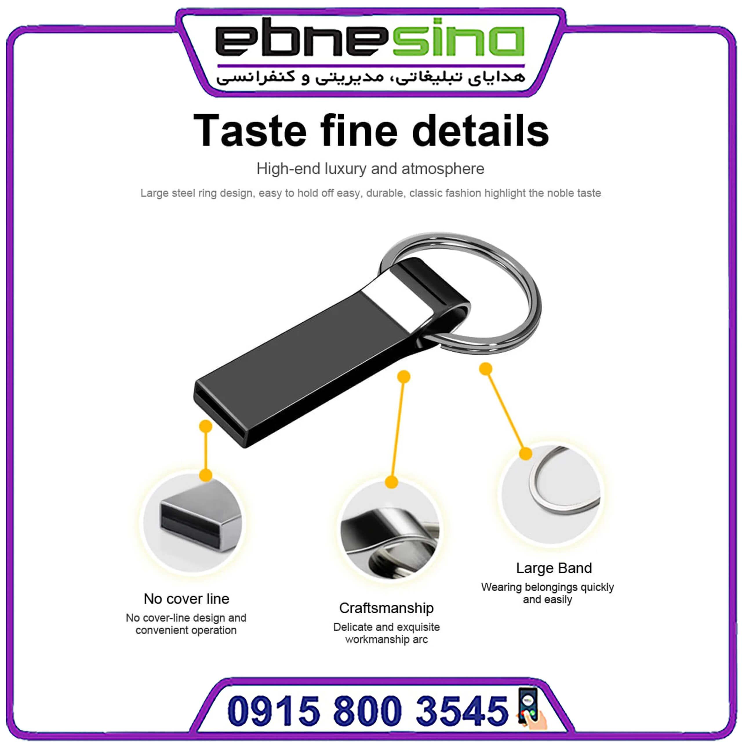 فلش فلش مموری فلزی DF7