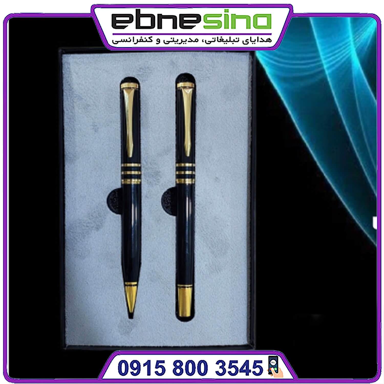 5082-min ست خودکار مدیریتی کد li5082