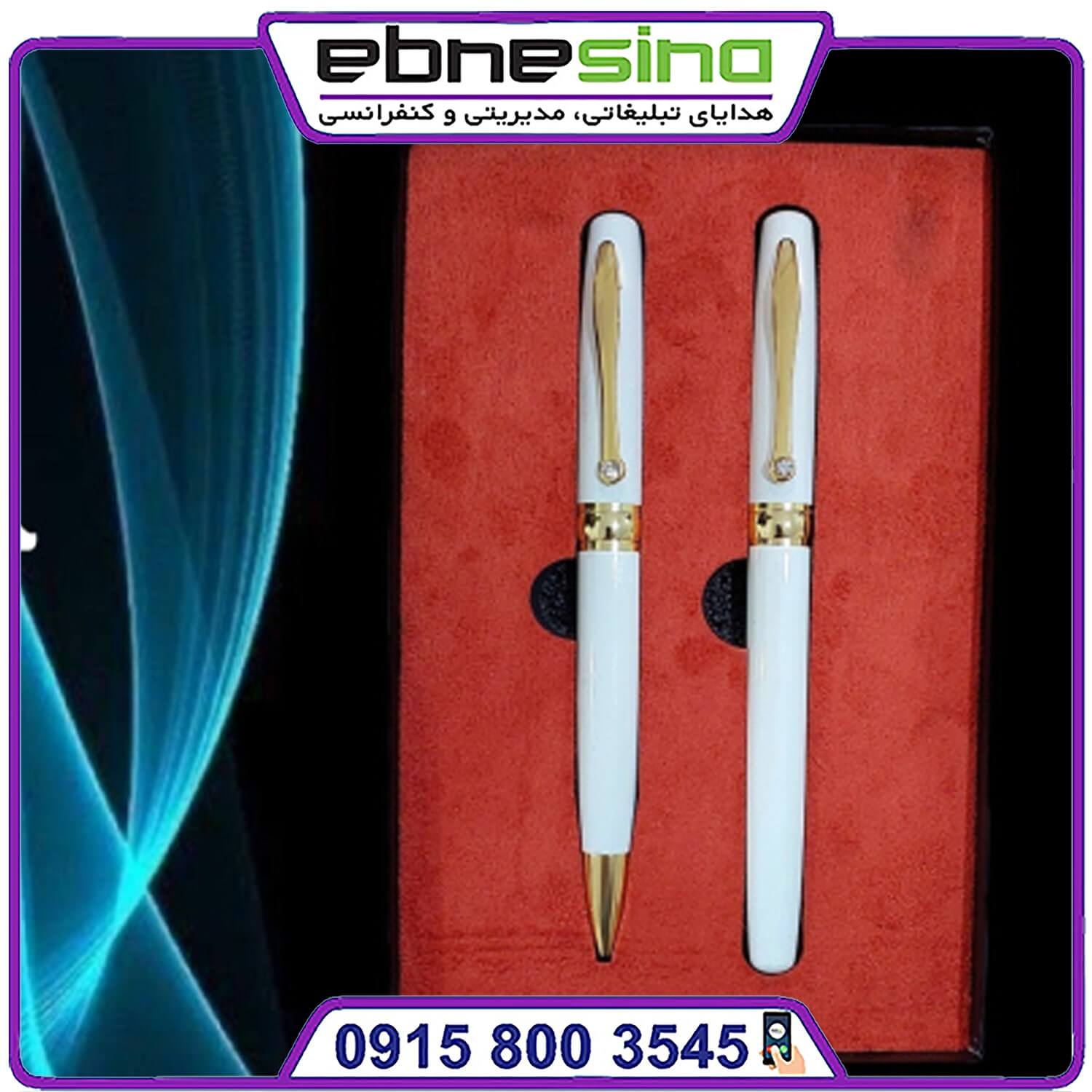 5084-min ست خودکار مدیریتی لیونل سفید