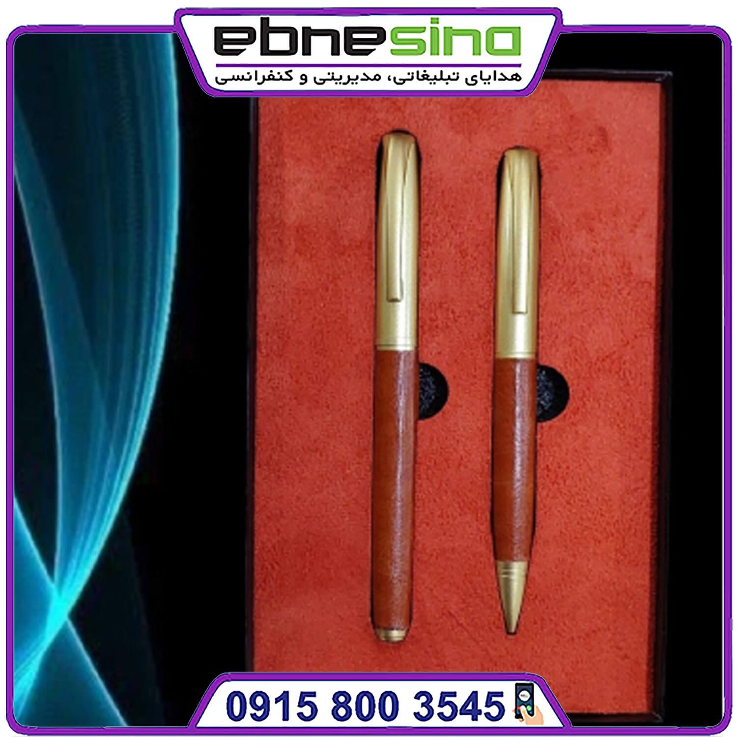 5081-min ست خودکار مدیریتی کد 5081