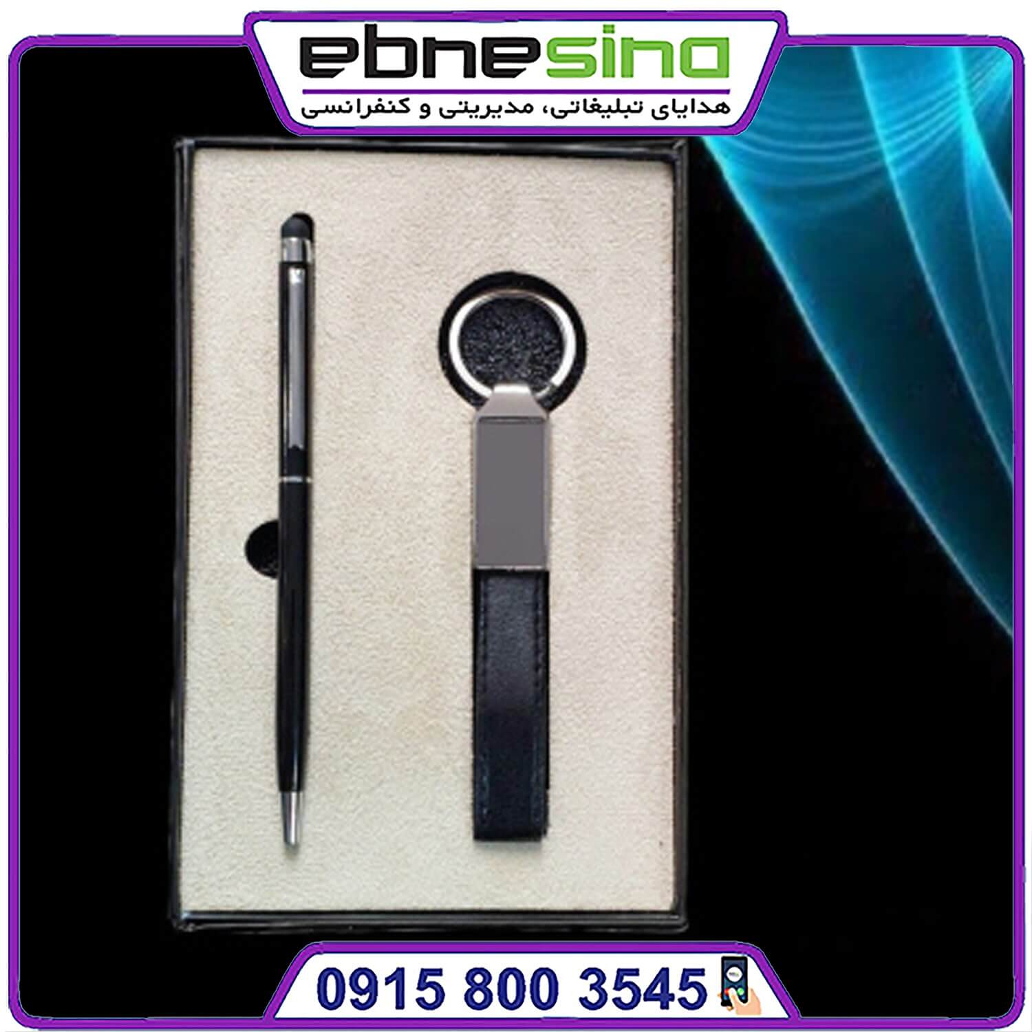 5079-min نیم ست خودکار li5079