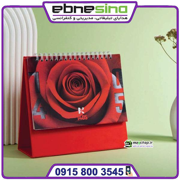 تقویم رومیزی گل 51131 تقویم رومیزی گل 51131