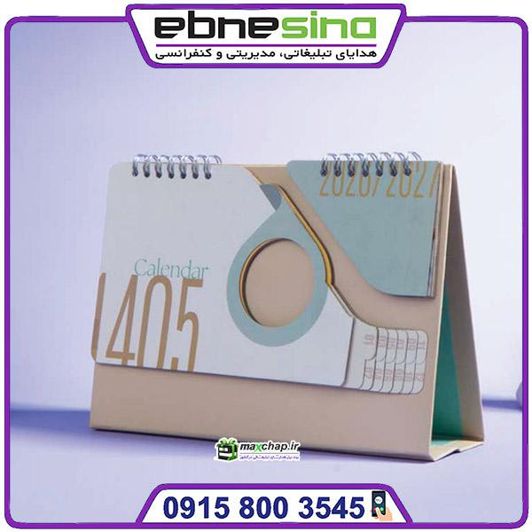 تقویم رومیزی برش دار 51116 تقویم رومیزی برش دار 51116