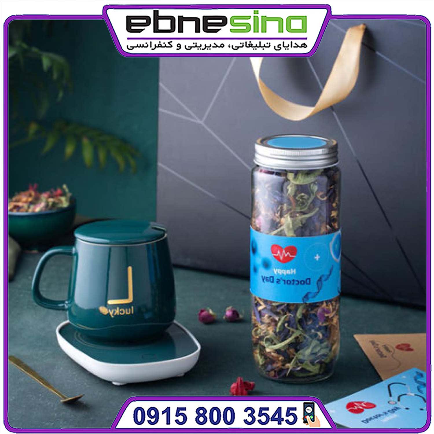 ست مدیران تریتا ست مدیریتی تریتا