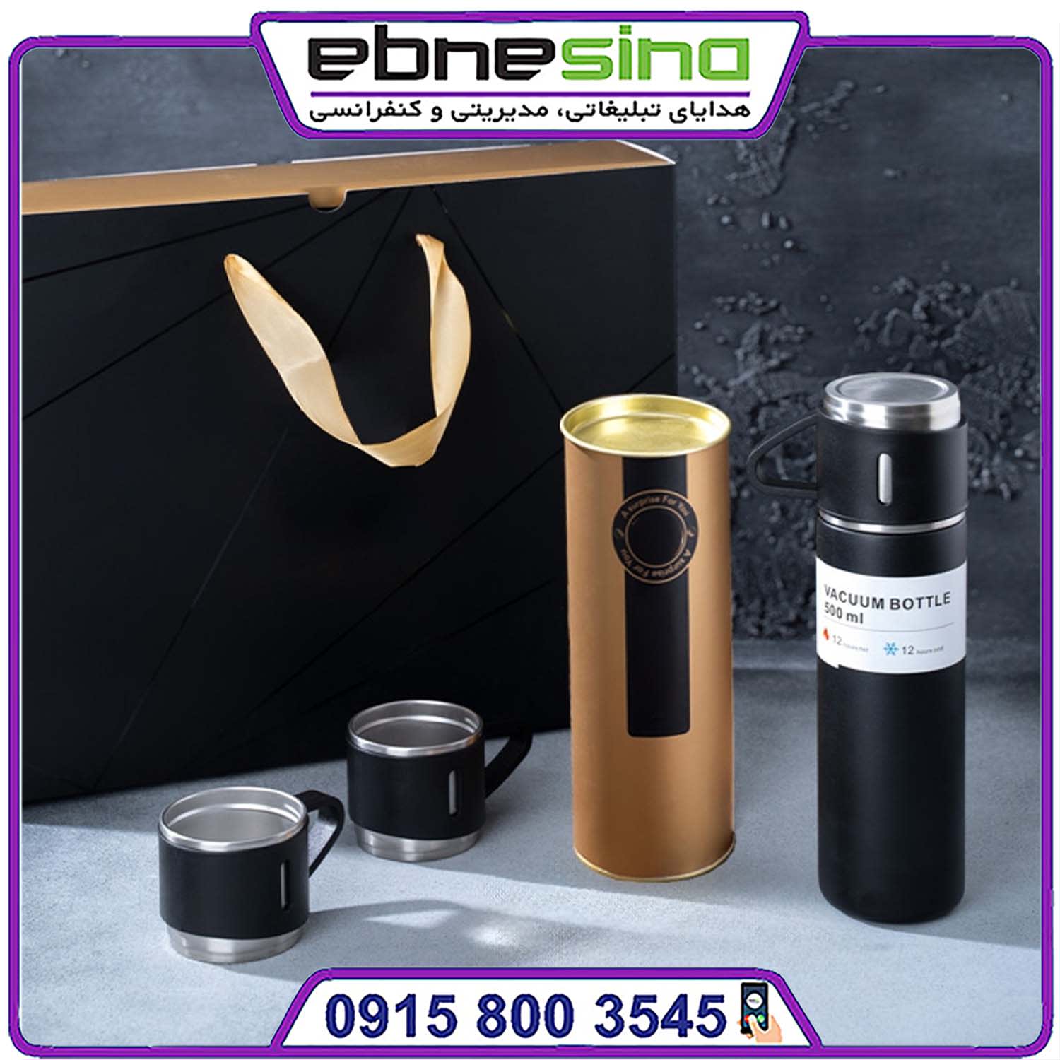 ست مدیران امید ست مدیریتی امید