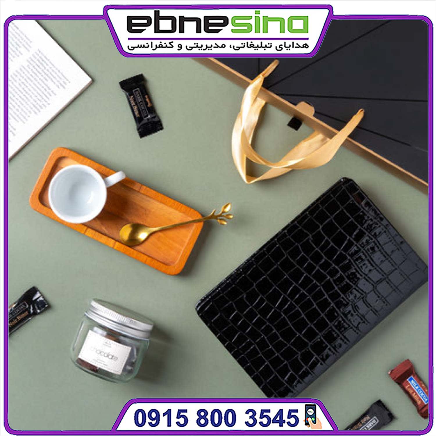 ست مدیران هوما ست مدیریتی هوما