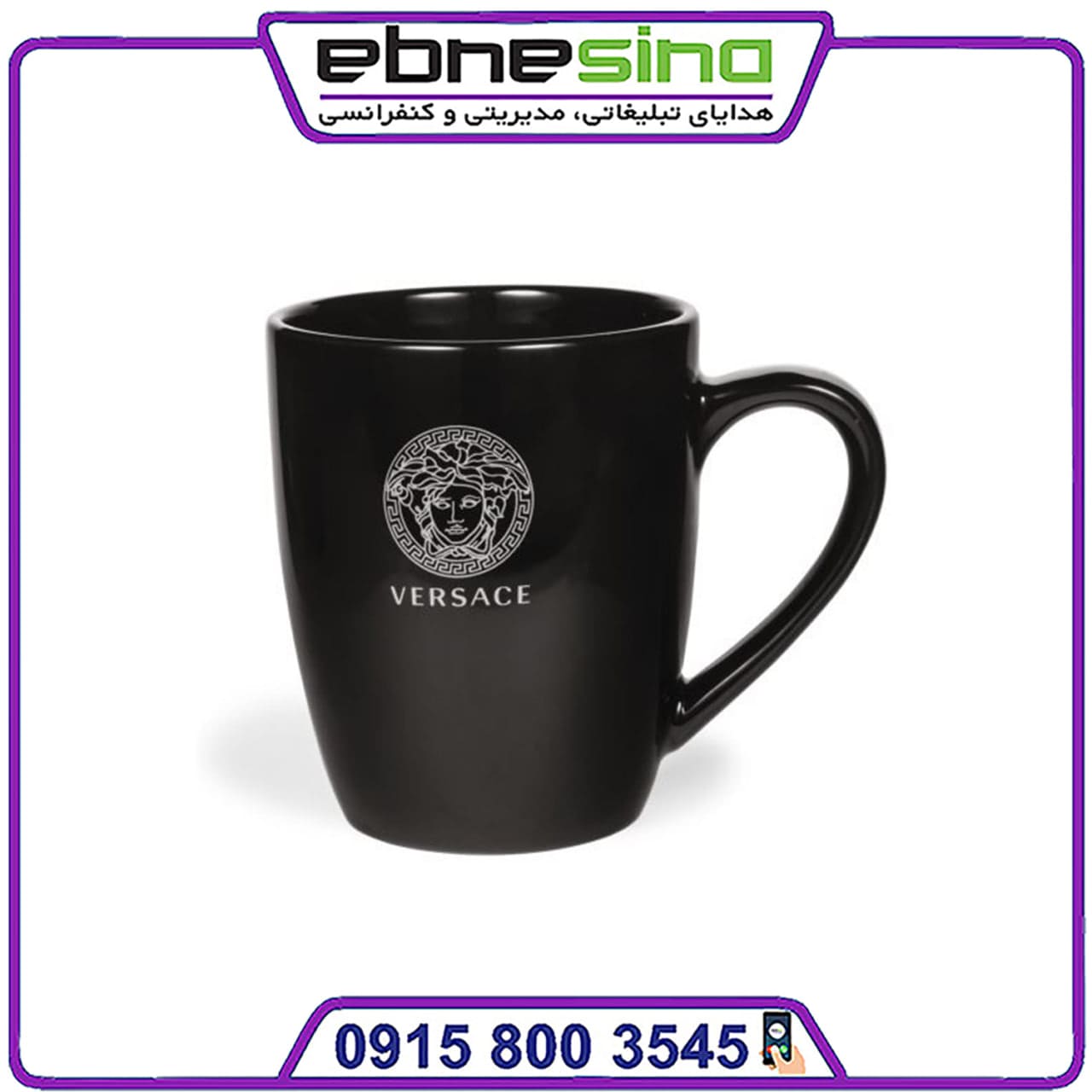 photo_2025-08-13_10-59-38-min ماگ سرامیکی تمام مشکی کد 7007