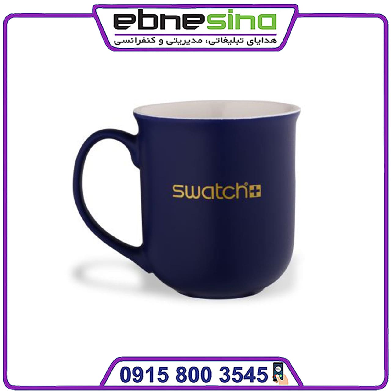 photo_2025-08-13_10-48-59-min ماگ سرامیکی بیرون مات داخل براق کد 5005