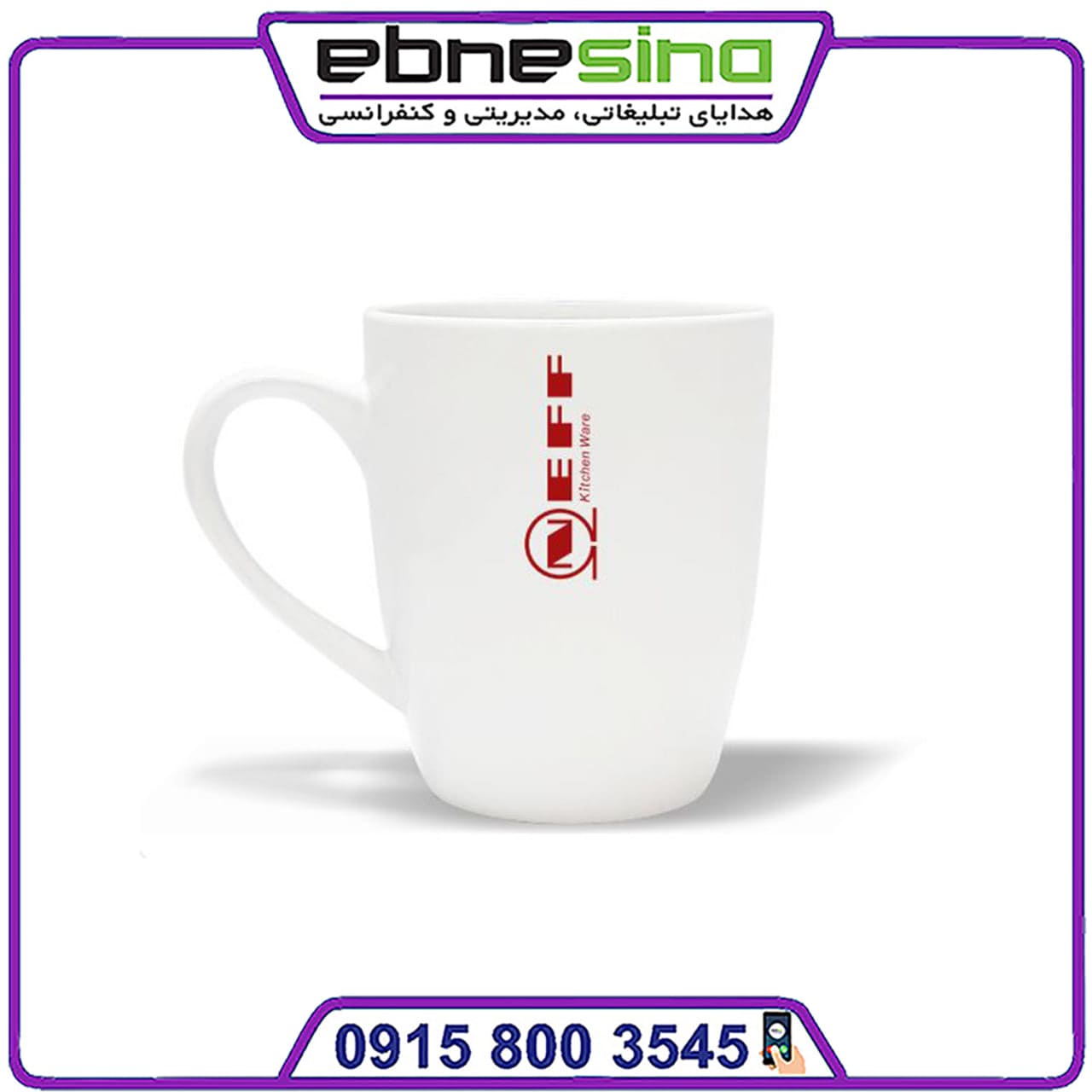 photo_2025-08-12_19-26-17-min ماگ سرامیک دسته و داخل سفید کد 7007