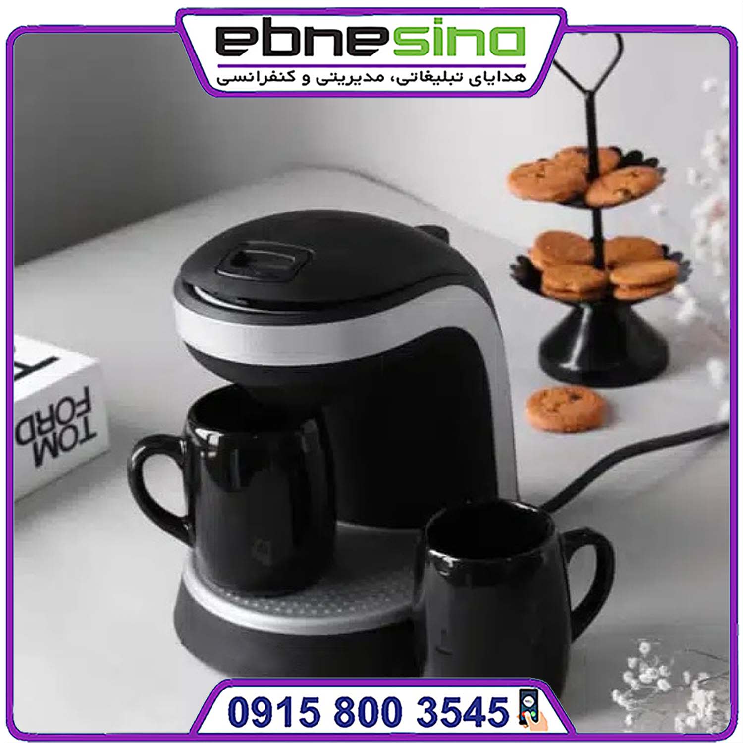 قهوه ساز iCOFFE2 قهوهساز ICOFFEE