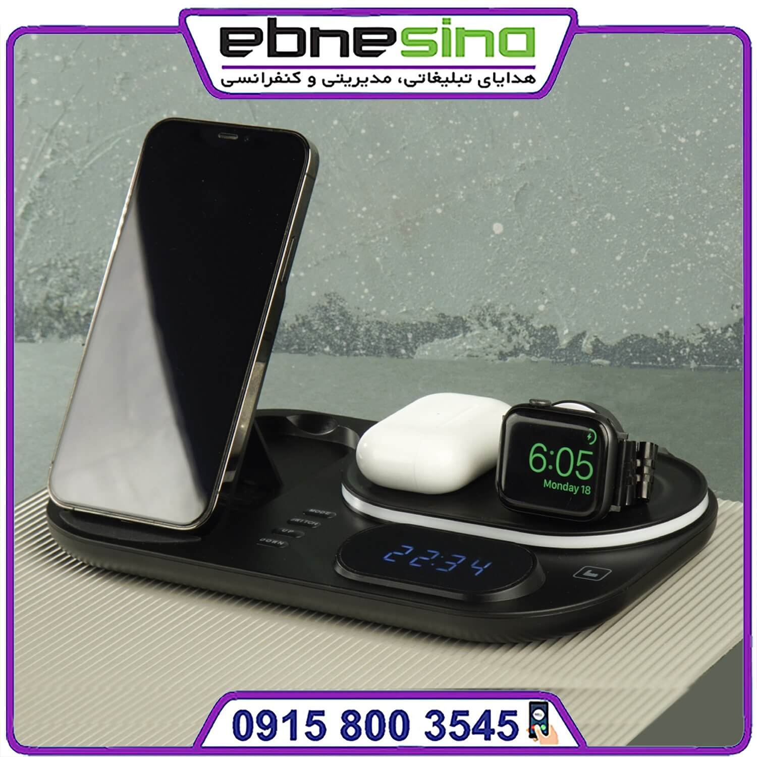 41317-min ست وایرلس شارژ رومیزی کد 41317