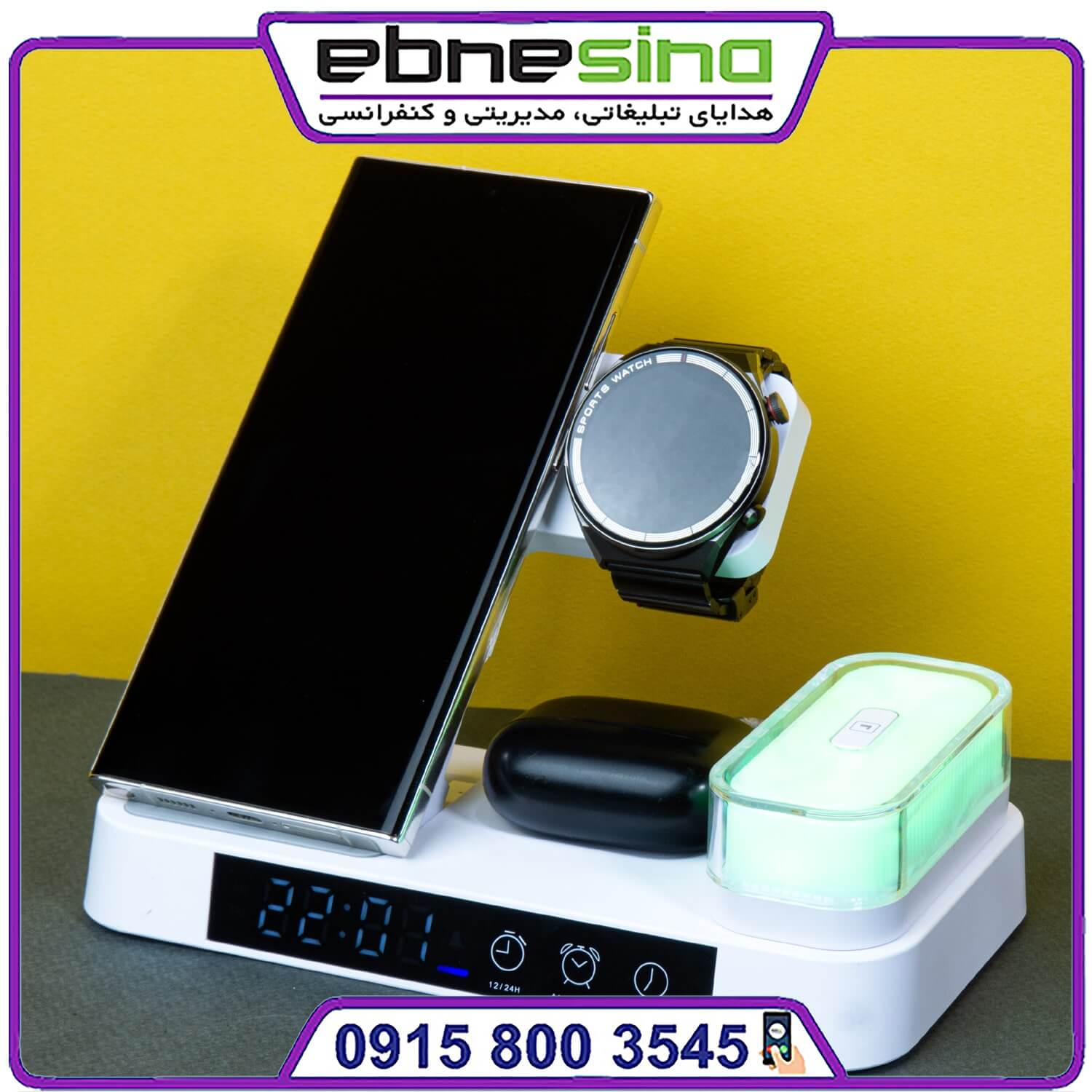 41318-min ست شارژر وایرلس رومیزی کد 41318