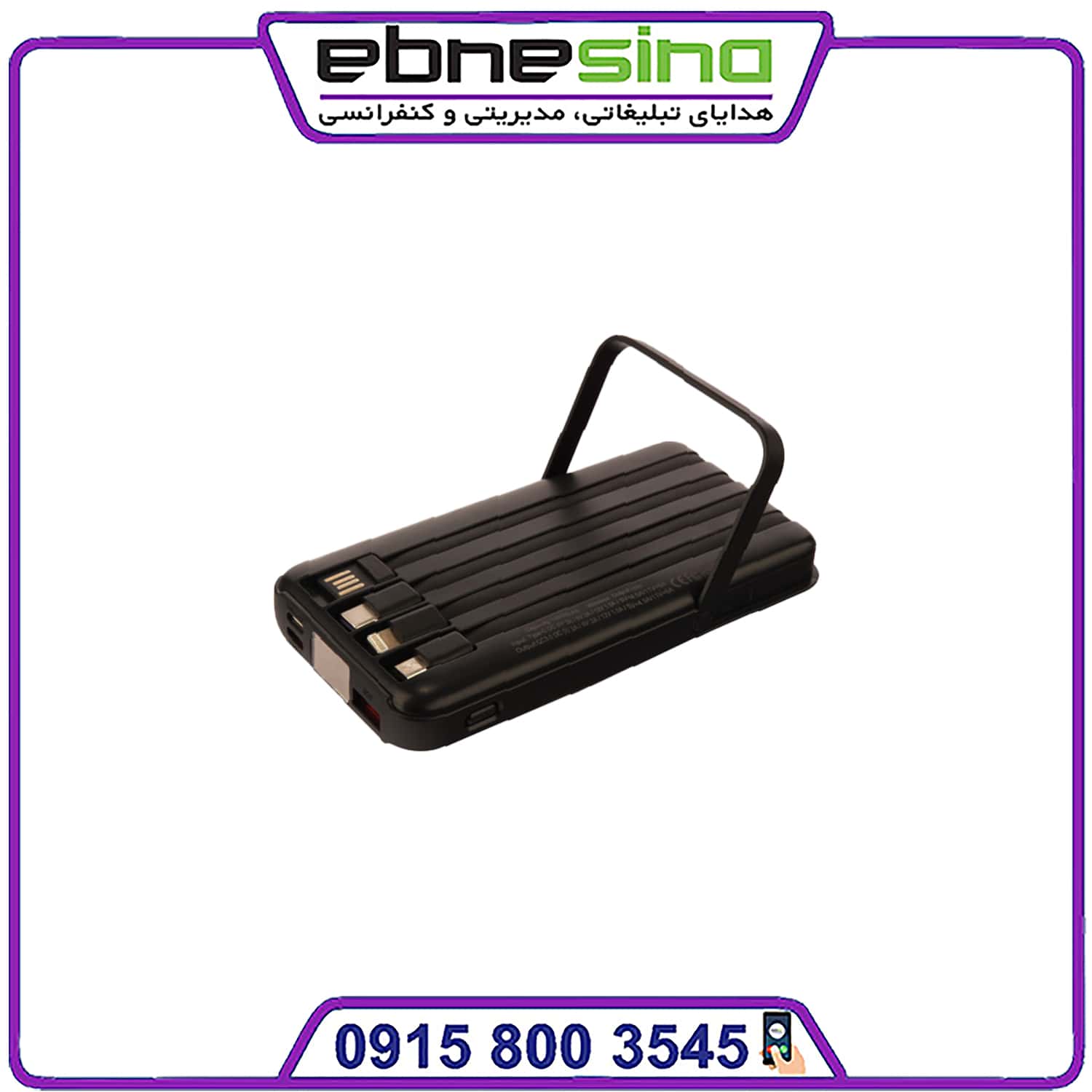 41304-min PowerBank وایرلس مگ سیف کد 41304