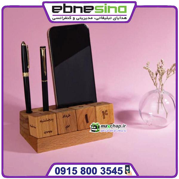 تقویم رومیزی گاه شمار 51107 تقویم رومیزی گاه شمار 51107