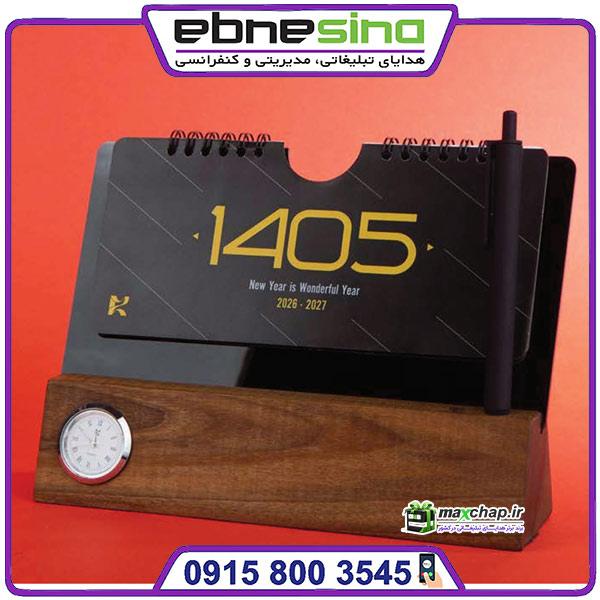 ست تقویم رومیزی چوب لاکچری 51103 ست تقویم رومیزی چوب لاکچری 51103