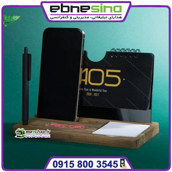 ست تقویم رومیزی یادداشت دار 51102 ست تقویم رومیزی یادداشت دار 51102