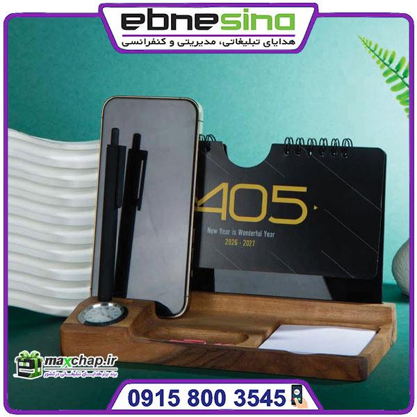 ست تقویم رومیزی چوب گردو 51101 ست تقویم رومیزی چوب گردو 51101