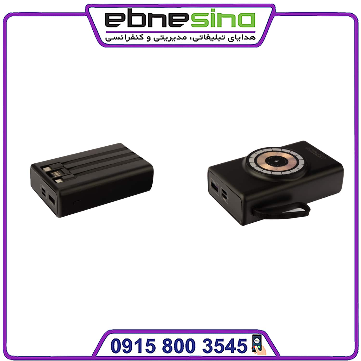 41307-min پاور بانک وایرلس مگ سیف کد 41307