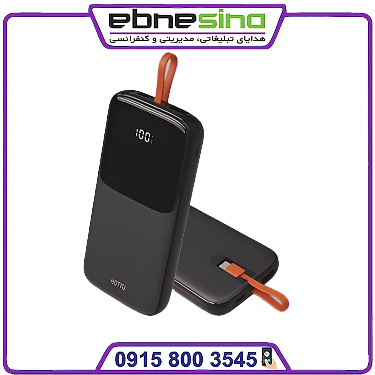 ht43-1-min پاوربانک 10000 mAh مدل PowerBank HT43 - Image 1