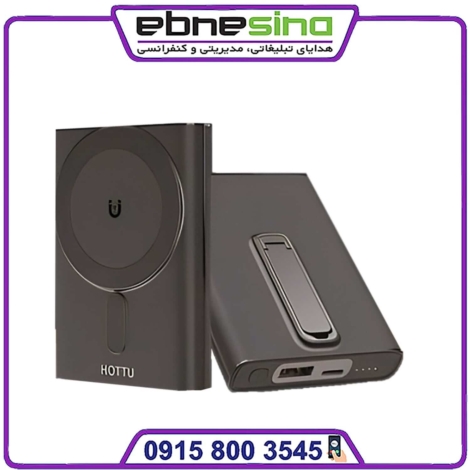 ht71-1-min پاور بانک وایرلس 10000mAh مدل HT70