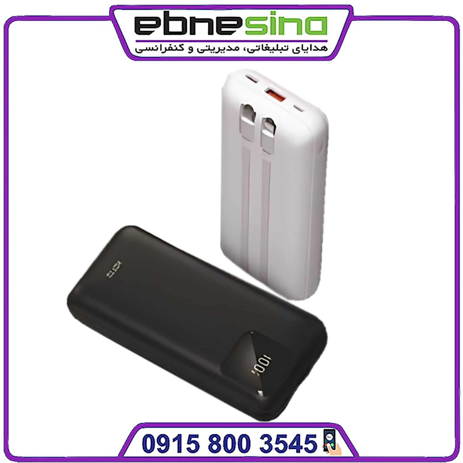 ht42-1-min پاوربانک 20000 mAh مدل PowerBank HT42
