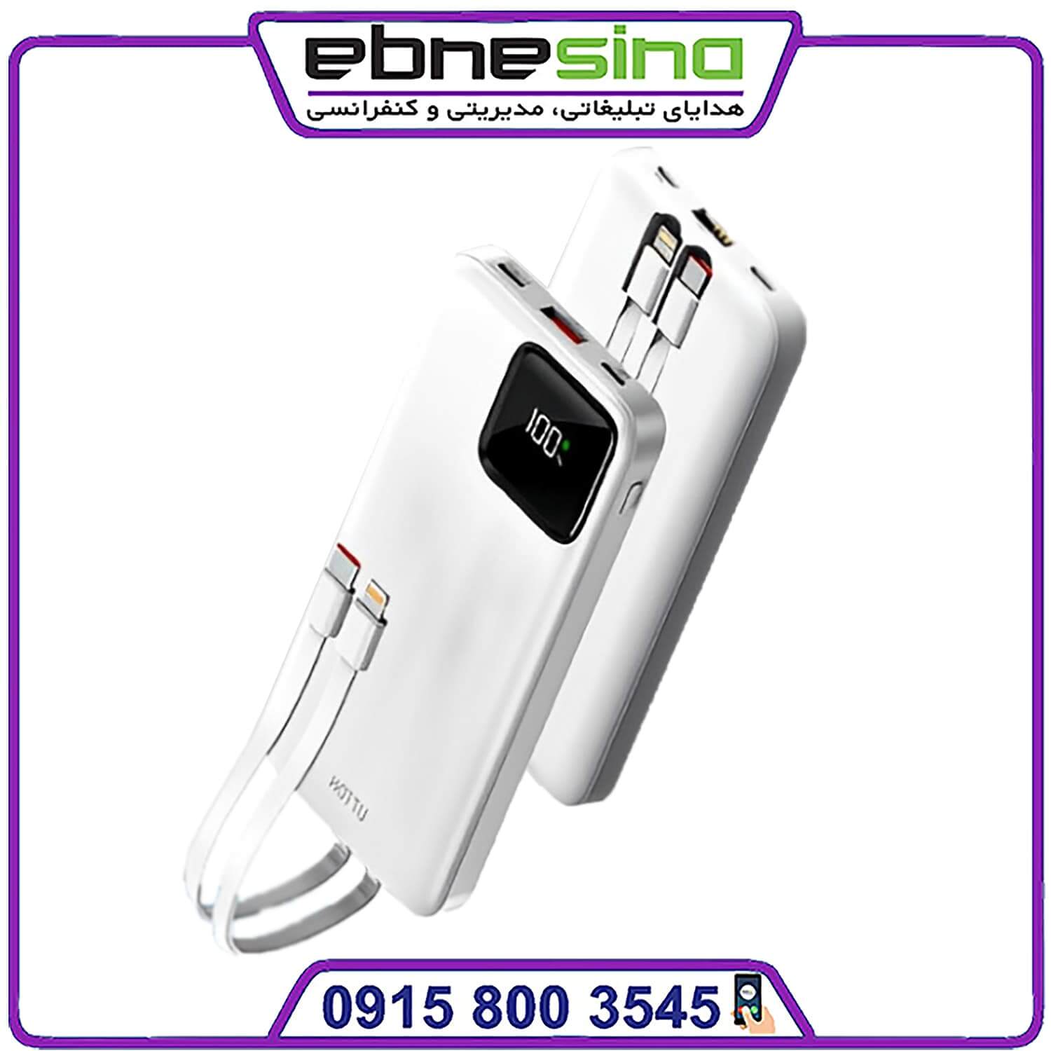 ht41-1-min پاوربانک 10000 mAh مدل PowerBank HT41