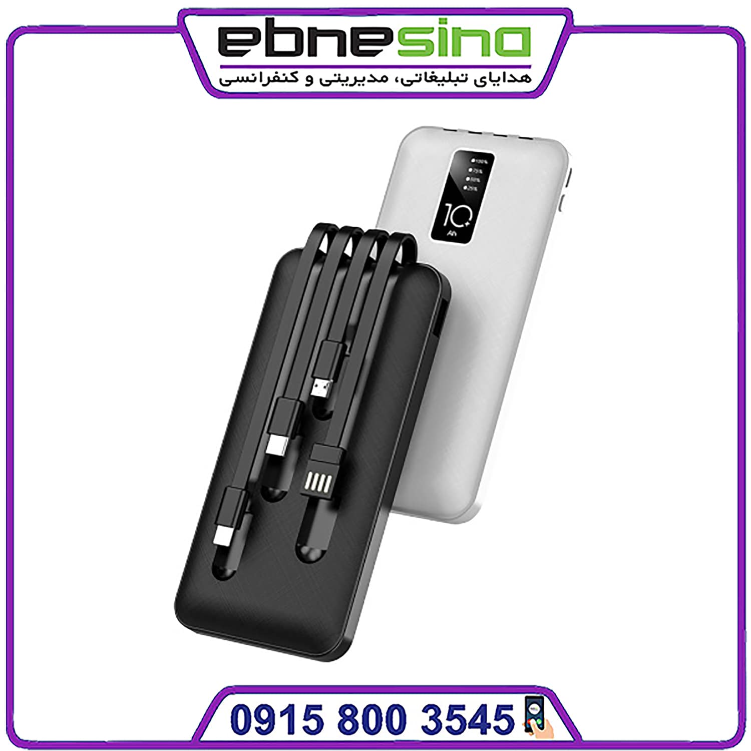 ht16-1-min پاوربانک 10000 mAh مدل PowerBank HT16