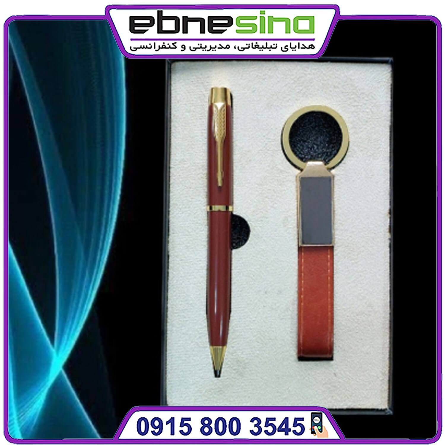 5078-min نیم ست خودکار li5078