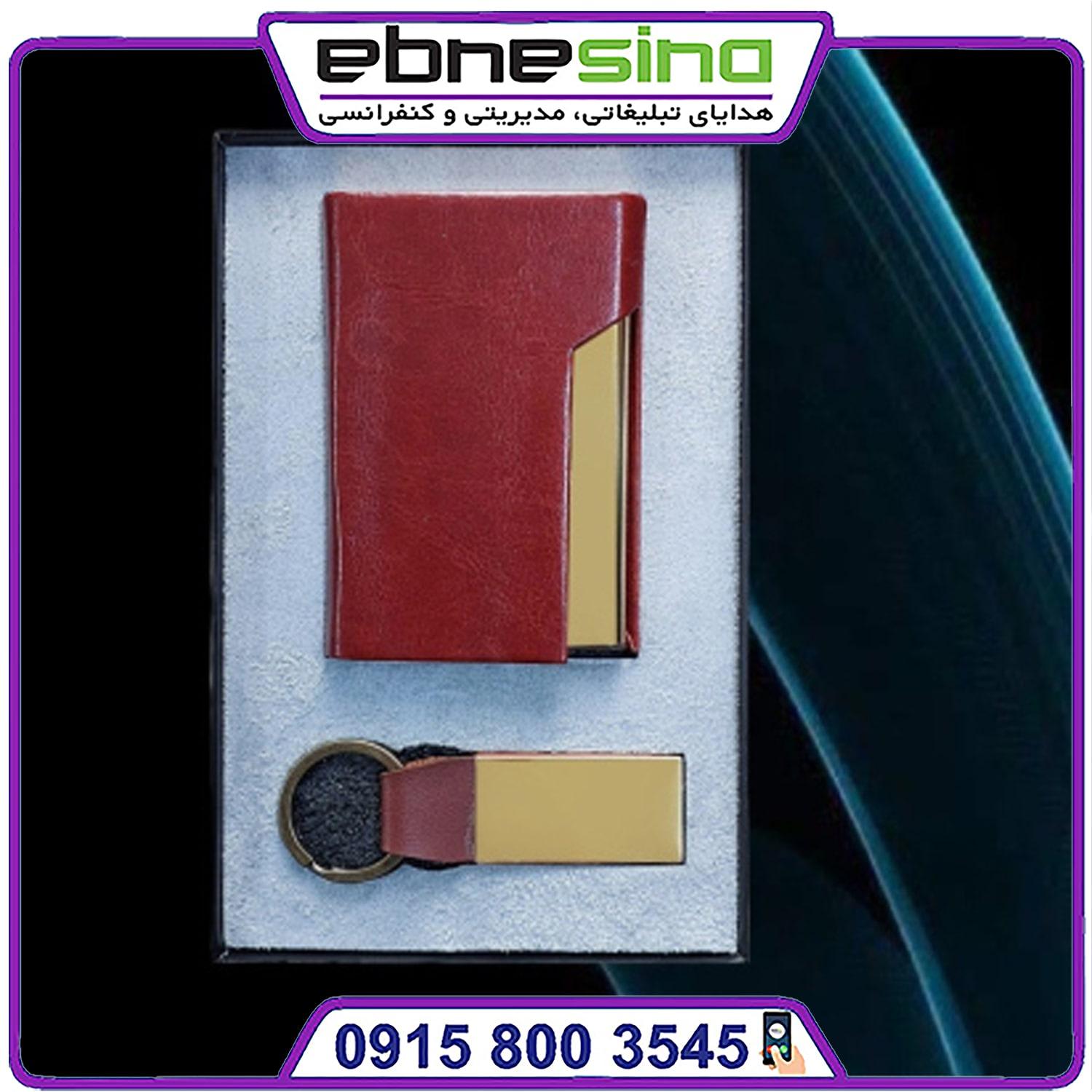 5077-min نیم ست مدیران LI5077