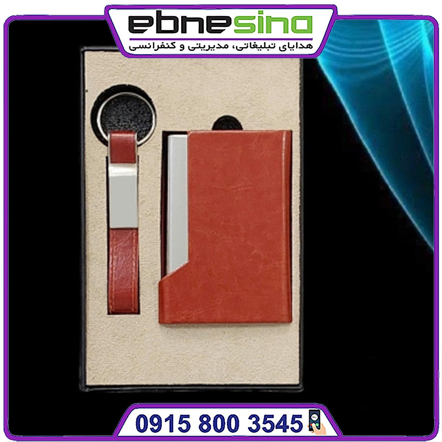 5076-min نیم ست مدیران LI5076