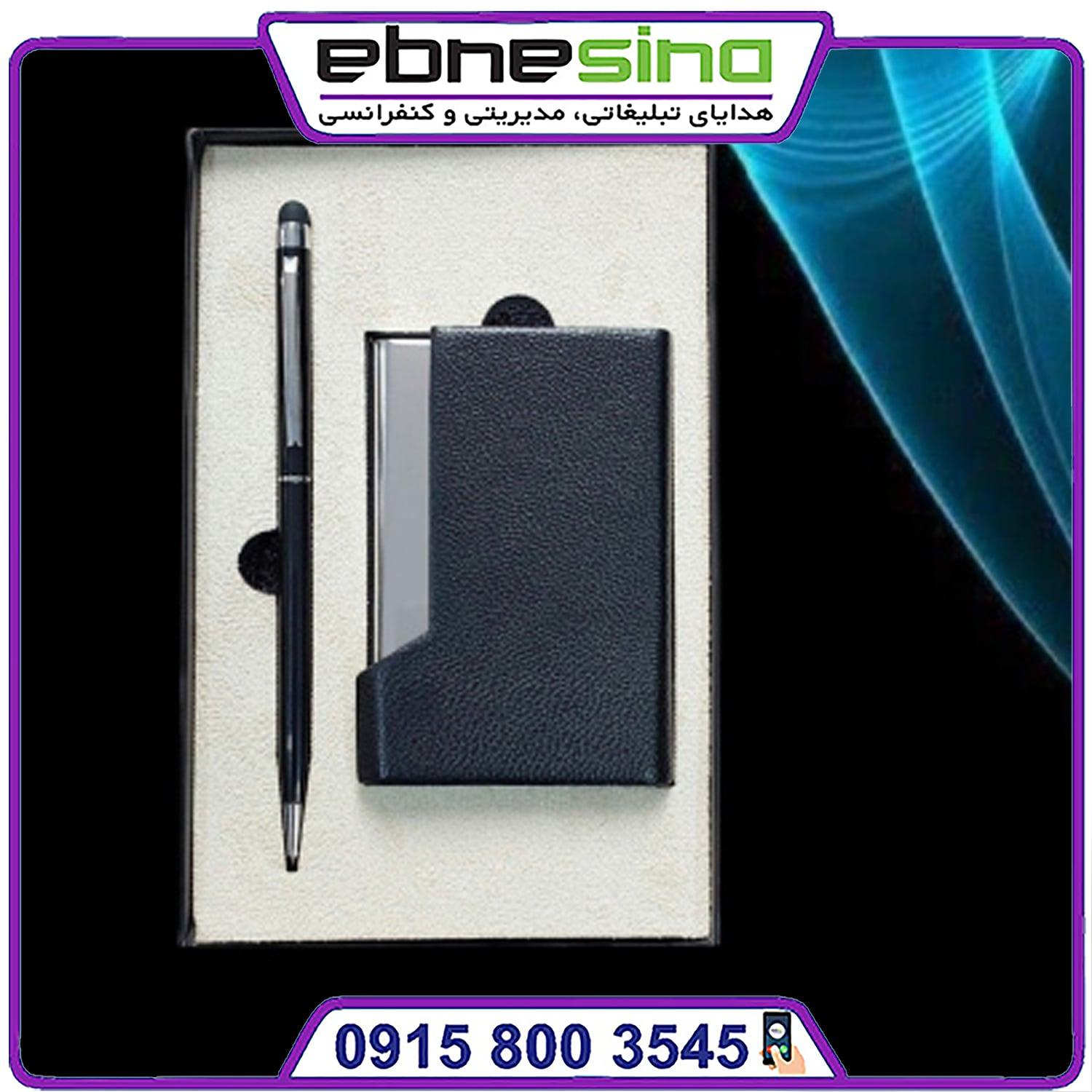 5073-min ست مدیریتی 2 تکه تاچ LI5073