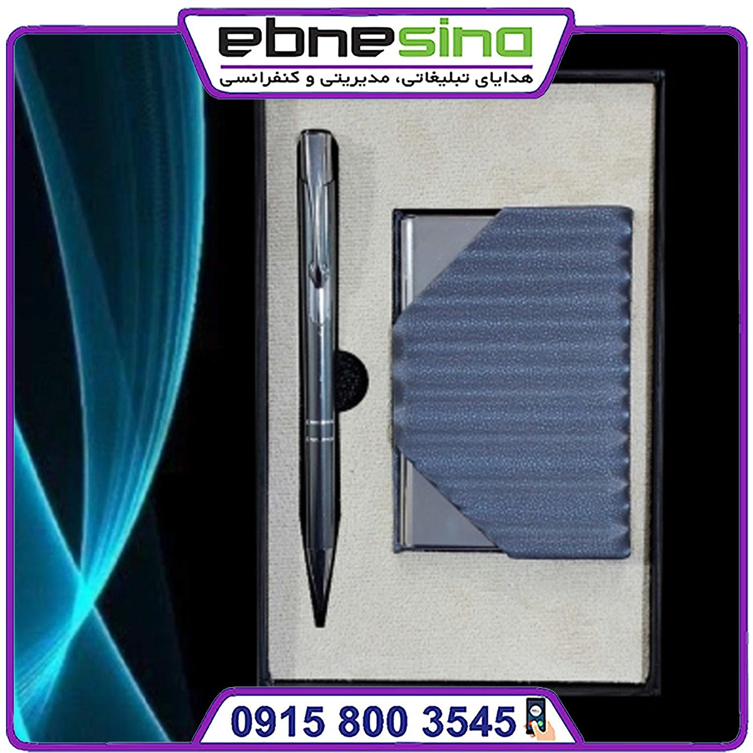 5072-min ست مدیریتی 2 تکه ارزان LI5072