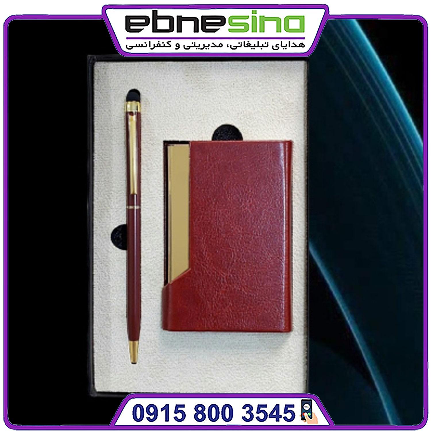 5071-min نیم ست چرمی تاچ LI5071