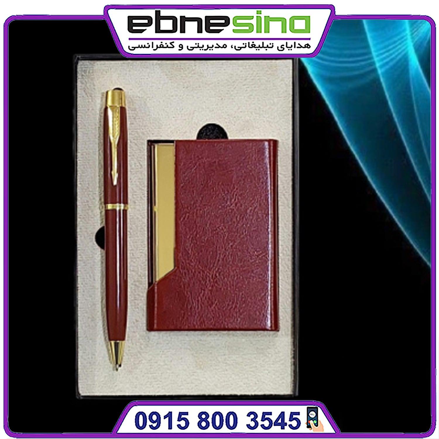 5070-min نیم ست چرمی مدیریتی LI5070