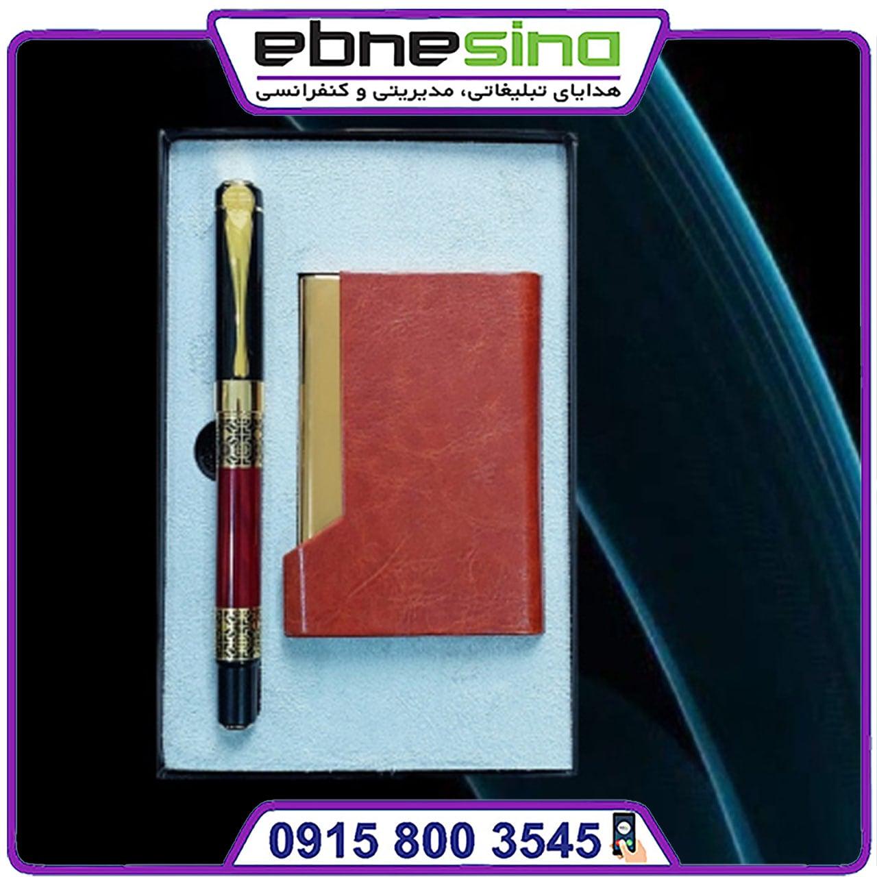 photo_2025-01-20_11-59-02-min نیم ست شیک مدیریتی LI5068