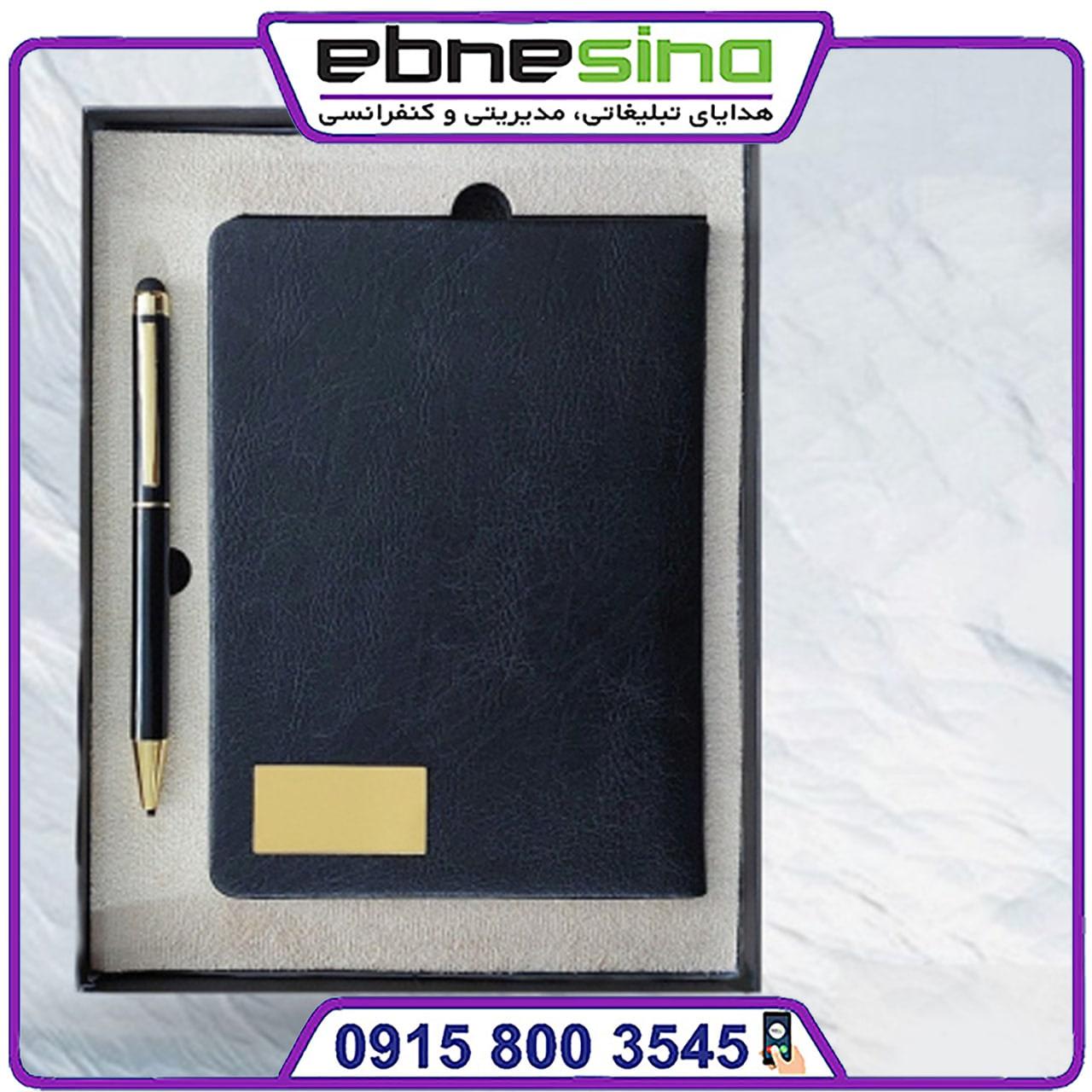 photo_2025-01-20_11-53-14-min نیم ست یادداشت مدیریتی LI4067