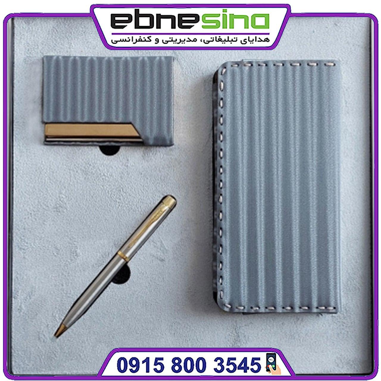 photo_2025-01-18_18-44-13-min ست اداری لوکس LI3047