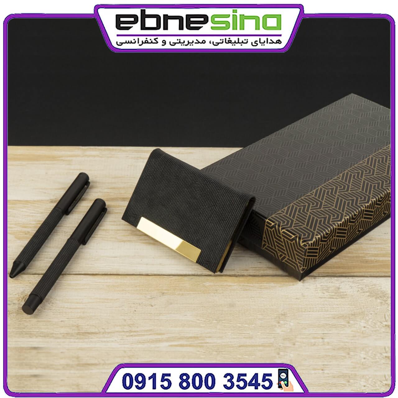 photo_2025-01-09_19-16-18-min ست مدیریتی 3 تکه اقتصادی 40237