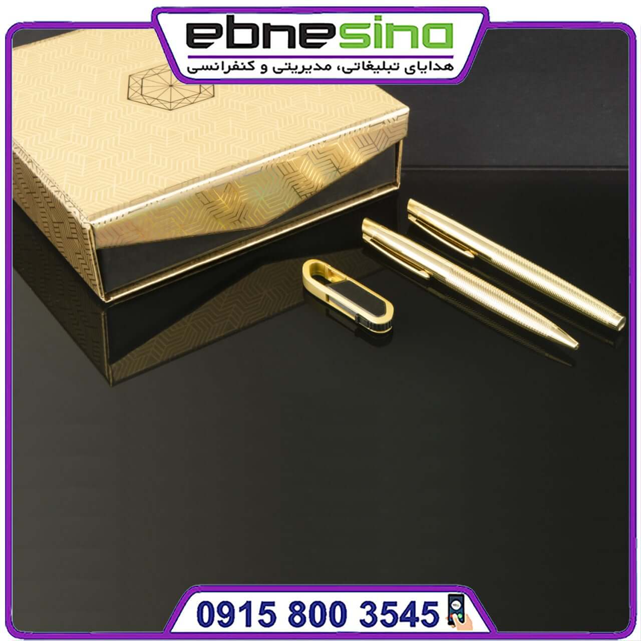 photo_2025-01-09_18-56-47-min ست مدیریتی سه تکه لوکس 40235