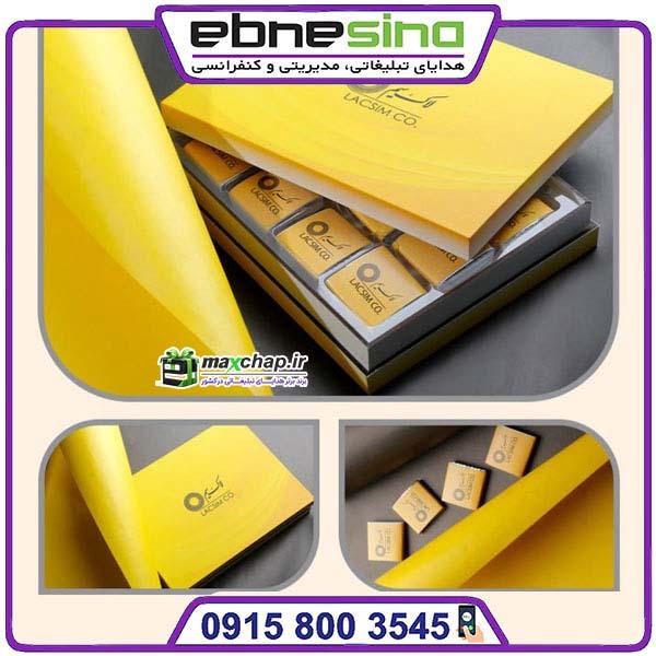 5شکلات شکلات تبلیغاتی تیراژ